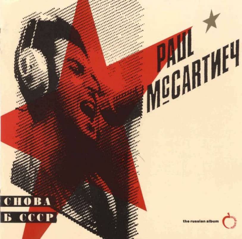 32. “Twenty Flight Rock” - Paul McCartney - ‘CHOBA B CCCP’ (1988, 1991 in the US)